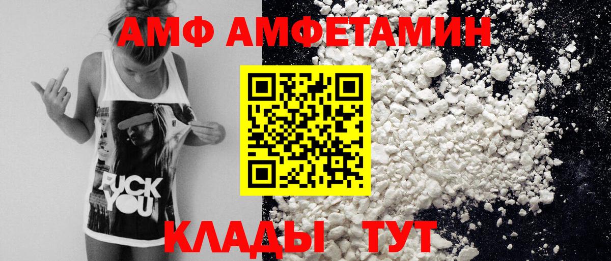 Галлюциногенные грибы Йошкар-Ола
