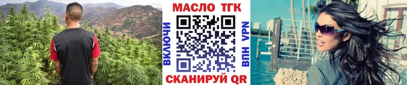 ТГК концентрат hydra вход Йошкар-Ола