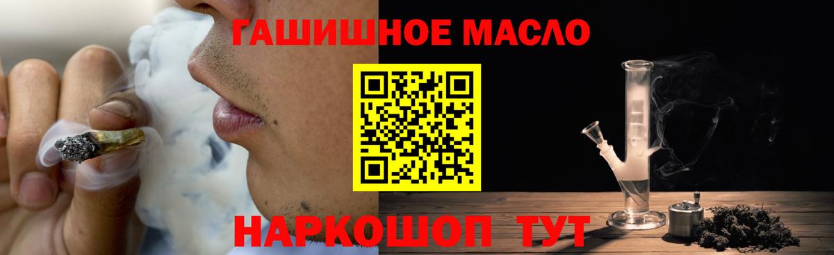 Дистиллят ТГК вейп с тгк  Вход с VPN  Йошкар-Ола 