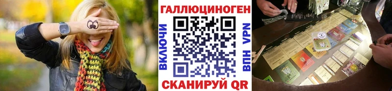 Галлюциногенные грибы GOLDEN TEACHER  Йошкар-Ола 