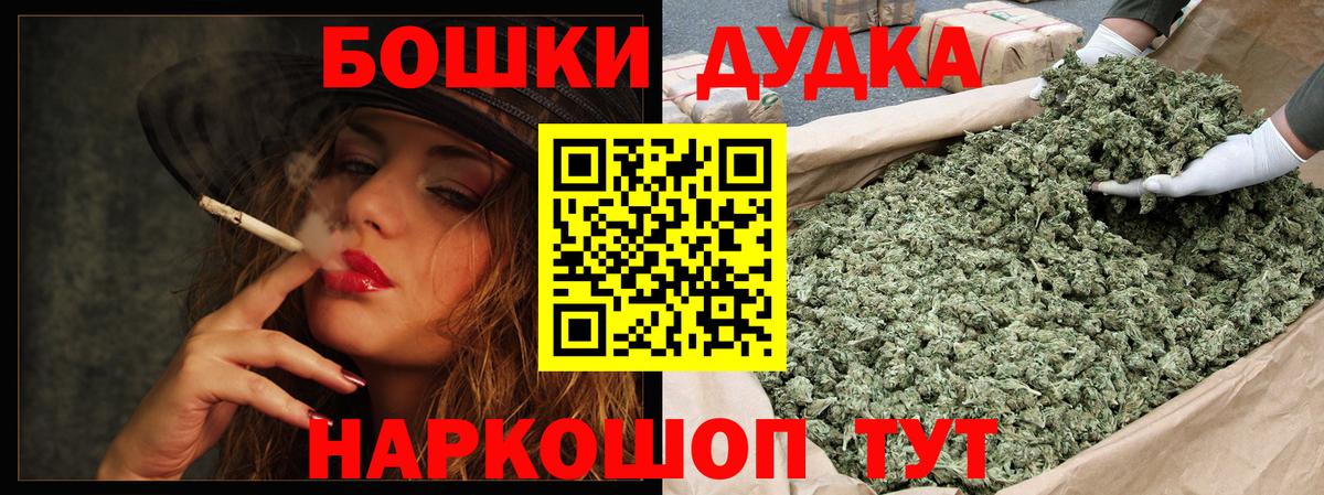 Бошки марихуана индика  Вход с VPN  Йошкар-Ола  Марихуана конопля  Канабис конопля 